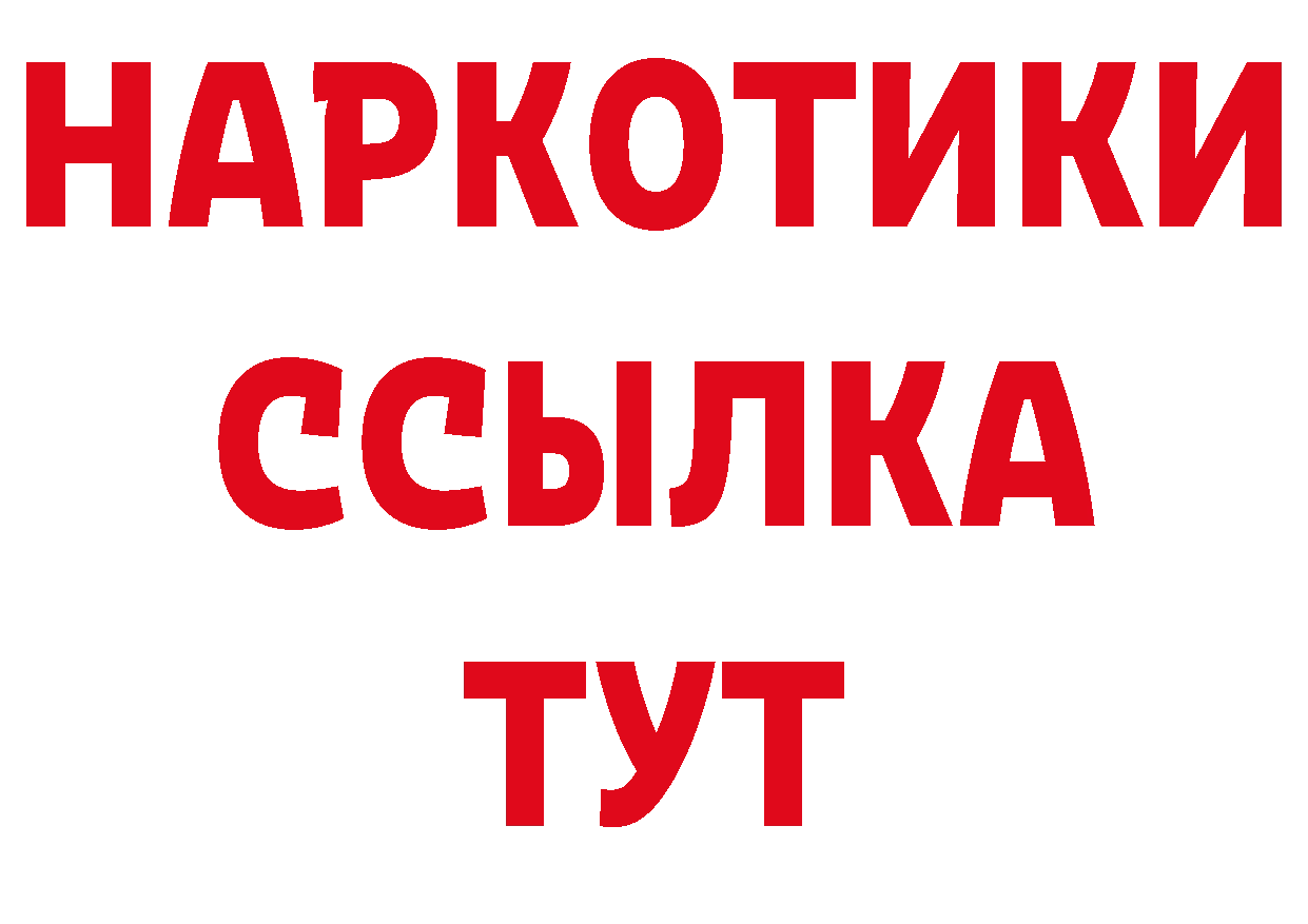 МЕТАДОН VHQ сайт нарко площадка гидра Барабинск